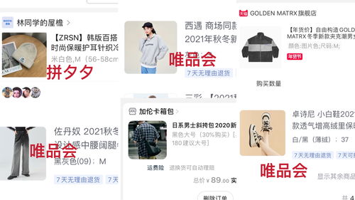 买包直播技巧,直播买包的平台