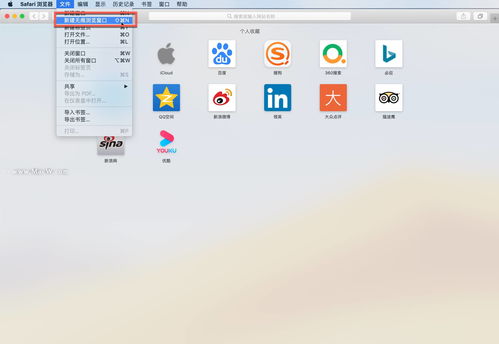 mac钉钉直播技巧,mac钉钉不能直播