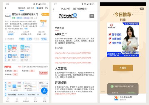 头条直播设置有技巧吗知乎,头条上直播怎么赚钱