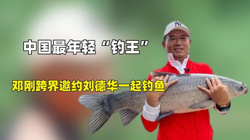 钓鱼直播间技巧,钓鱼直播间百度百科
