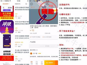 直播答题搜索技巧,直播答题搜索技巧是什么
