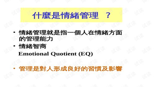 管理沟通技巧直播,管理沟通技巧心得体会