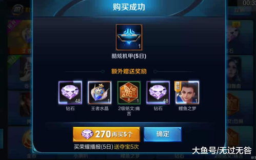 王者荣耀水晶技巧直播视频,2021王者荣耀水晶技巧