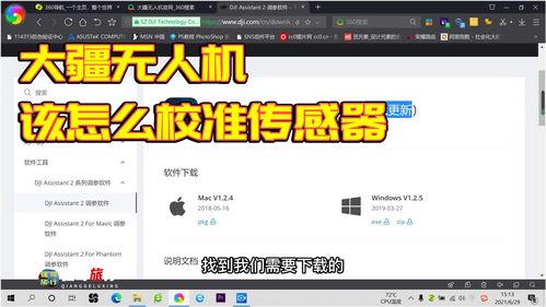 易直播下载技巧,易直播苹果手机怎么下载