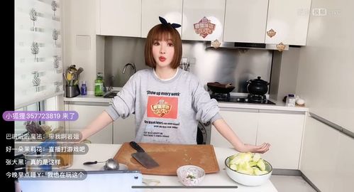 做饭技巧直播视频,做饭技巧直播视频大全