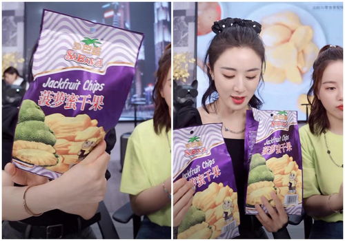 直播卖干果技巧,卖干果的技巧和话术