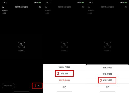 小企业直播技巧,企业直播需要什么条件