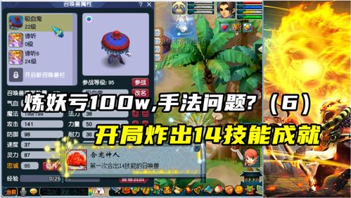 100个直播开局技巧,开局直播间