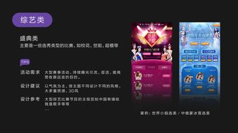 火牛直播刷奖技巧,火精灵直播刷奖技巧