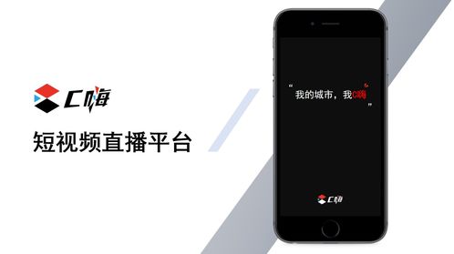 同城直播技巧,同城直播怎么找对方