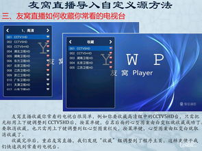 新闻直播编辑技巧,新闻直播稿子什么写