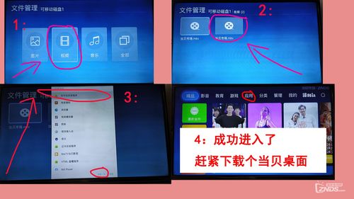 网络直播教学的直播软件技巧,直播教学用什么软件