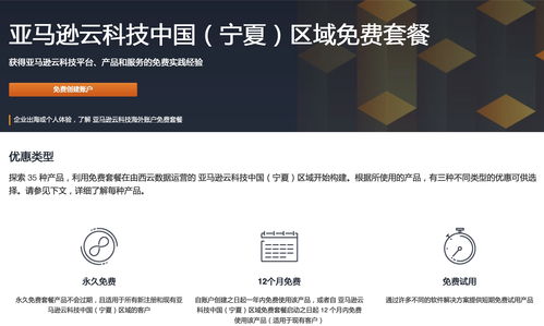 虚拟机直播技巧,怎么开虚拟机刷视频