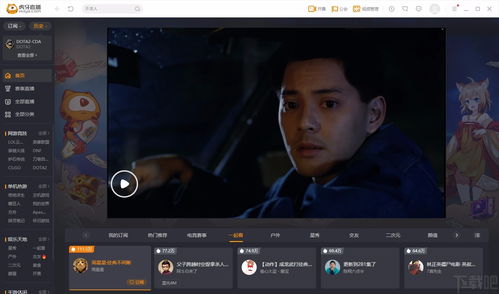 直播间预言技巧,直播预言家