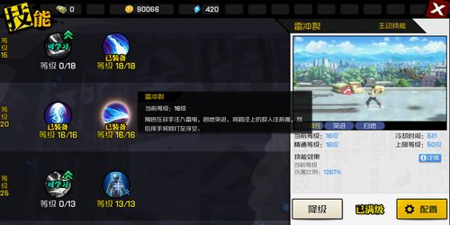 更多直播小技巧,更多直播小技巧有哪些