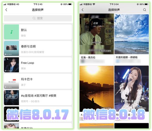 微信直播亲密度升级技巧,微信直播亲密度怎么增加