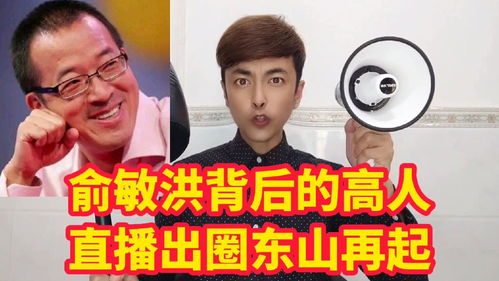 直播卖货讲价技巧,直播卖货讲价技巧有哪些