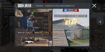 和平精英战术技巧直播教学,和平精英战术技巧知识