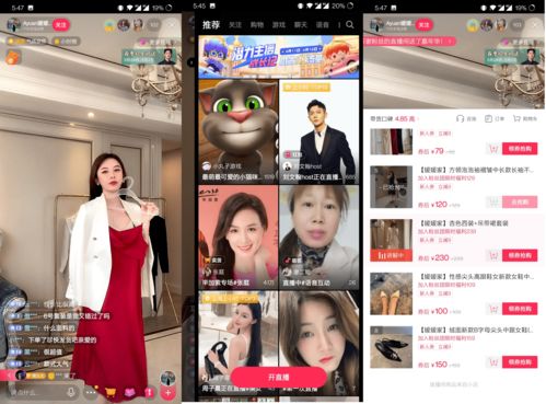 快手小店直播卖货技巧话术,快手小店直播卖货技巧话术大全