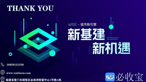直播带货系统技巧,直播带货系统设计