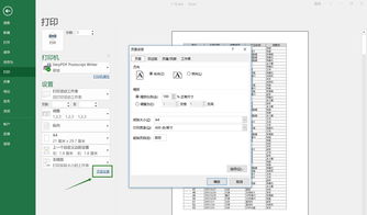 小白excel技巧直播,excel表格小白操作