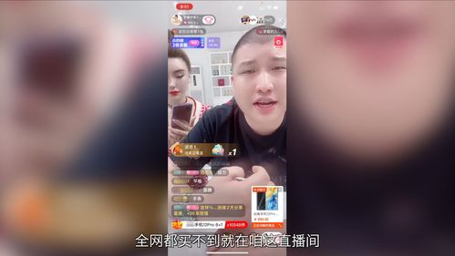 直播卖玉技巧和话术技巧,直播卖玉的营销技巧