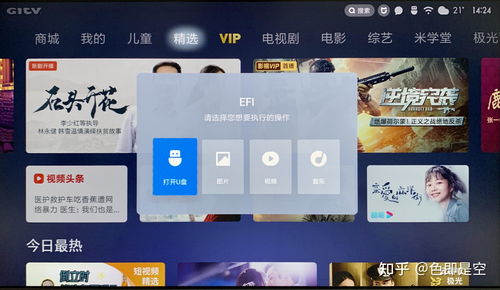 直播pk技巧方法,直播怎么pk才胜利