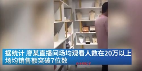 直播卖假货的技巧,直播间卖假货套路