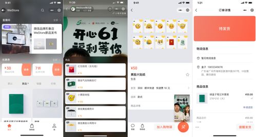 直播带货十大必胜技巧口诀,直播带货全攻略