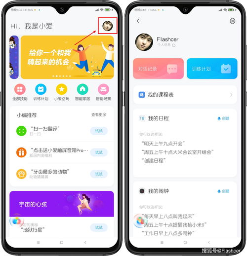 天天直播技巧男生,天天在哪直播