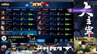 直播小说技巧,直播带货技巧