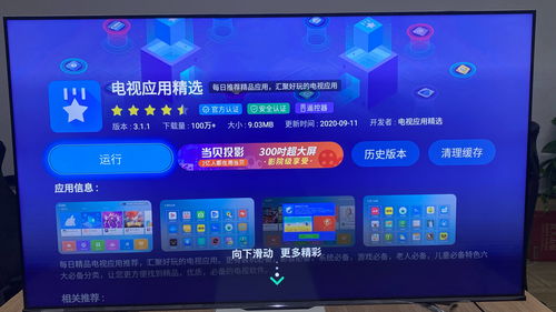 310直播技巧教程新手,310视频直播间
