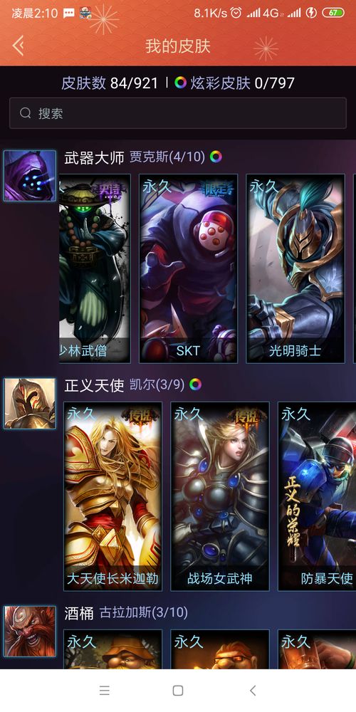 yy直播lol技巧,yy直播lol怎么弄