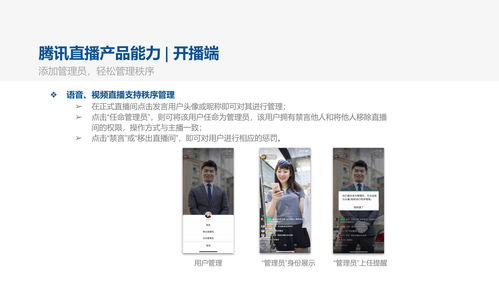 多了解别人直播技巧,想看别人的直播,怎么进直播间