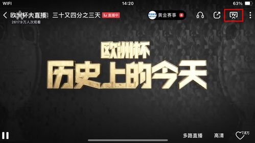 包含地震预告直播技巧的词条