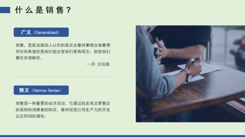 直播间卖腊肉销售话术技巧,卖腊肉的直播间