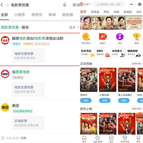 虎牙直播福袋发放技巧图片,虎牙直播福袋发放技巧图片大全