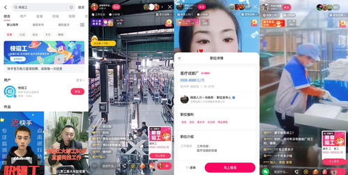 快手开通直播技巧最新,快手直播开通步骤