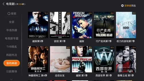 WGT直播技巧组合,wtcr直播