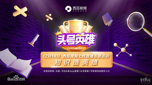 文具直播抽奖技巧视频,文具店抽奖