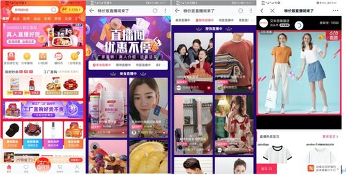 低价服装直播技巧话术,新人直播服装话术技巧开场白