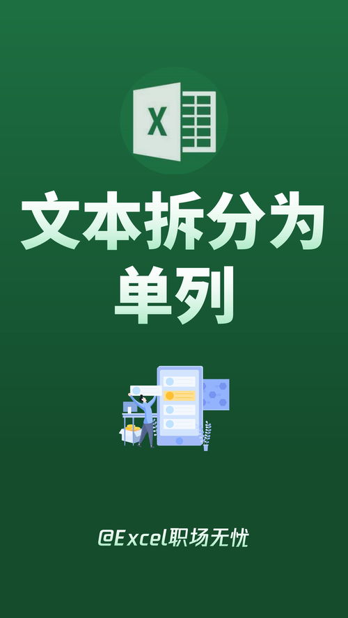 拆分单词技巧直播,拆分法单词2000个