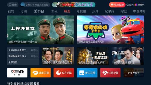 实时直播技巧,直播话术技巧