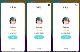刷奖直播技巧,可以刷奖的直播软件