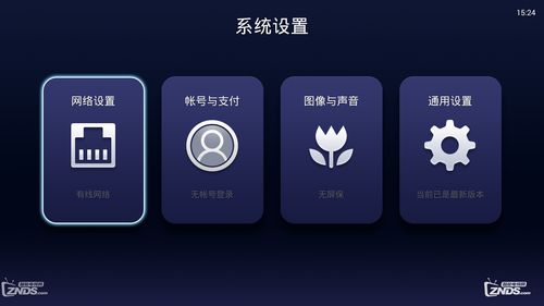 直播通用技巧,直播的16个技巧