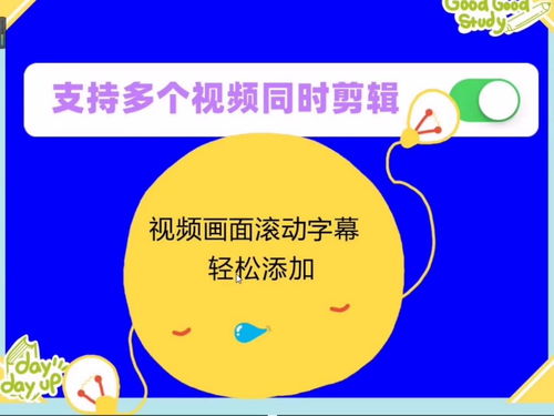 直播滚动字幕添加技巧,直播间怎么设置滚动文字