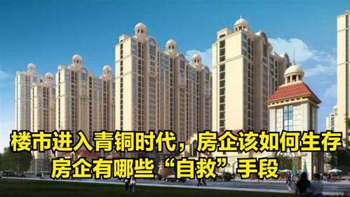 直播讲新楼盘技巧,新楼盘抢车位技巧