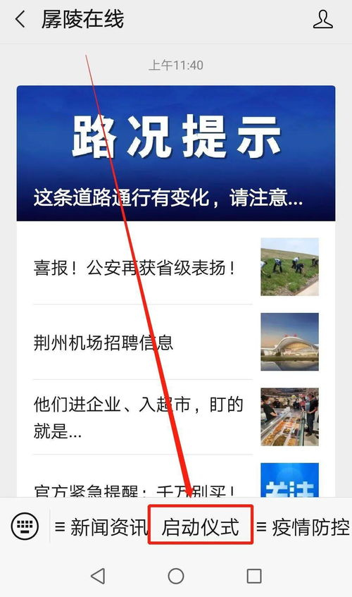 迅雷看直播技巧,迅雷看直播技巧视频