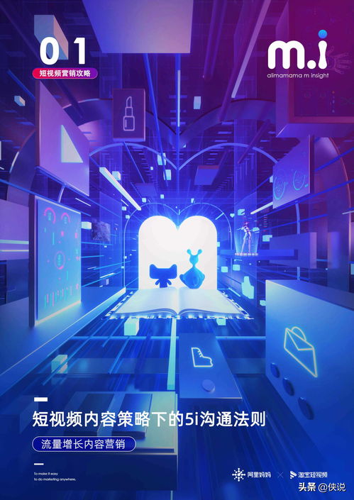 直播宣传玩法技巧视频,直播宣传的三个关键点