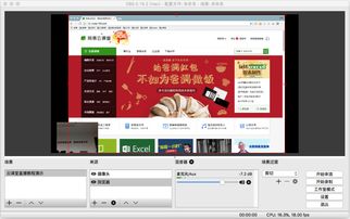 直播商城技巧视频教程下载,直播电商购物平台